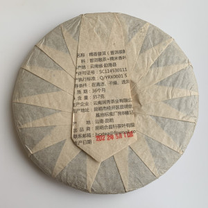 Восковый шу пуэр с рисовым привкусом Waxy Pu'er 357 г. Photo 2